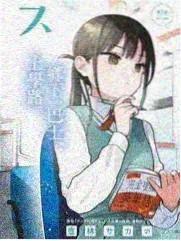 桑延兄妹线档案封面